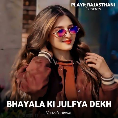 Bhayala Ki Julfya Dekh