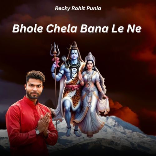 Bhole Chela Bana Le Ne