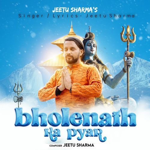 Bholenath Ka Pyar