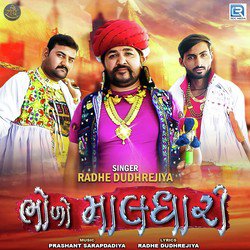 Bholo Maldhari-MT0dfT9acwE