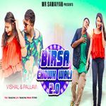 Birsa Chowk Wali 2.0