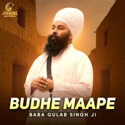 Budhe Maape