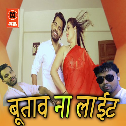 Jawaniya Ke Chatani