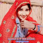 CHHORI HI FI TERI KANIYA