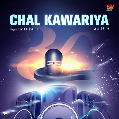 Chal Kawariya