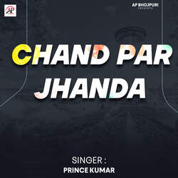 Chand Par Jhanda-OzwZV0NVVmU