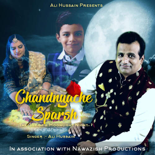 Chandnyache Sparsh