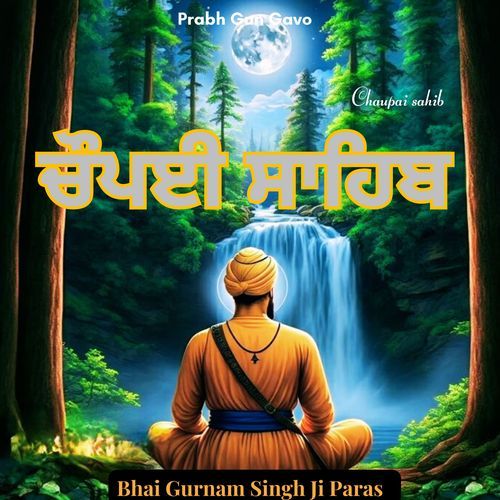Chaupai Sahib