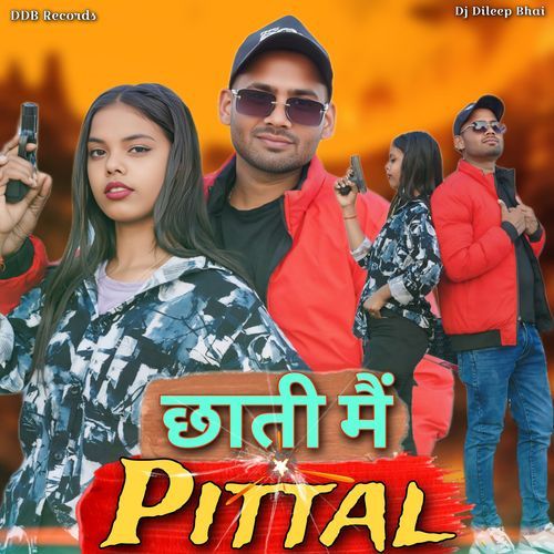 Chhati Main Pittal