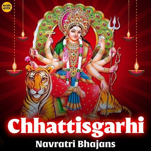 Chhattisgarhi Navratri Bhajans