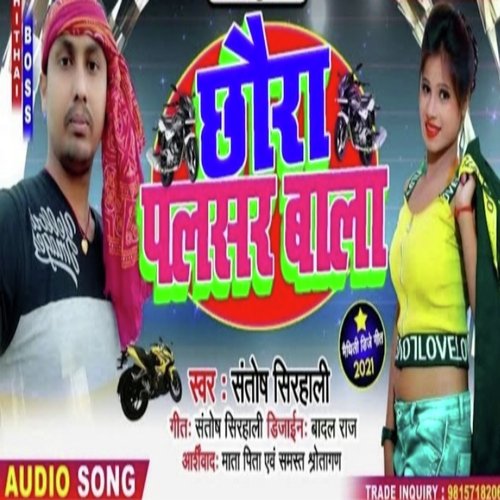 Chhaura Pulser Wala