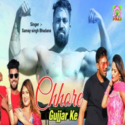 Chhore Gujjar Ke Ghar Machha Dege-RxFeaB5qYX8