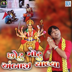 Chhotu Motu Ambaji Chalya-MwIkVhxAbWc