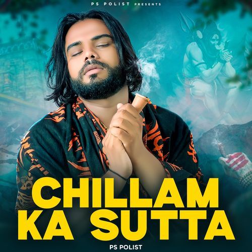 Chillam Ka Sutta