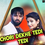 Chori Dekhe Tedi Tedi