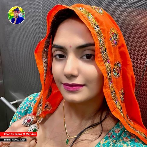 Chori Tu Sapna M Mat Ave