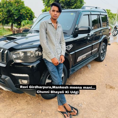 Chunni Bhayeli Ki Udgi