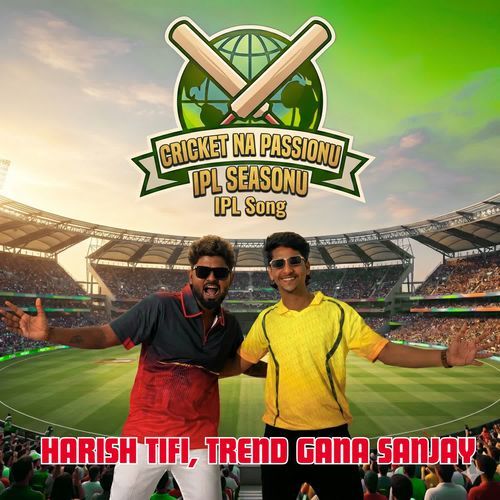 Cricket Na Passionu IPL Seasonu - IPL Song