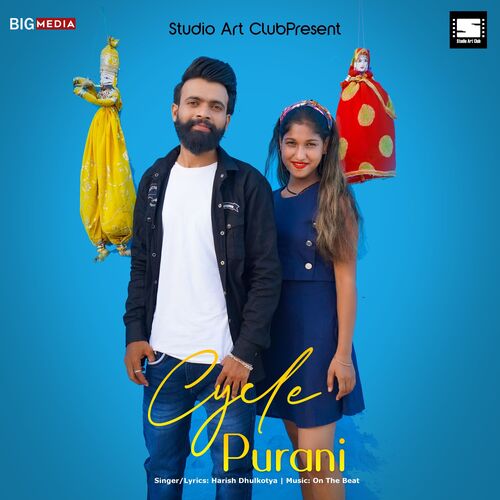 Cycle Purani