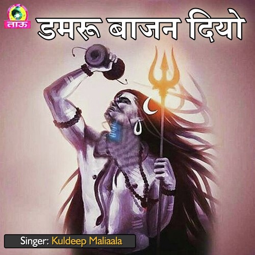 Bholi Gham Me Kali Ho Jyagi