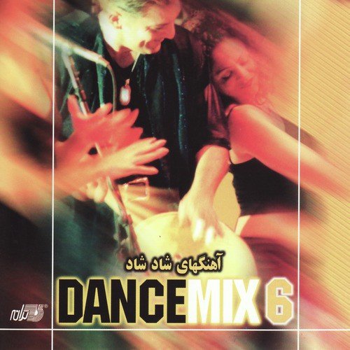 Dance Mix 6