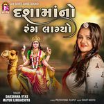 Dashamano Rang Lagyo