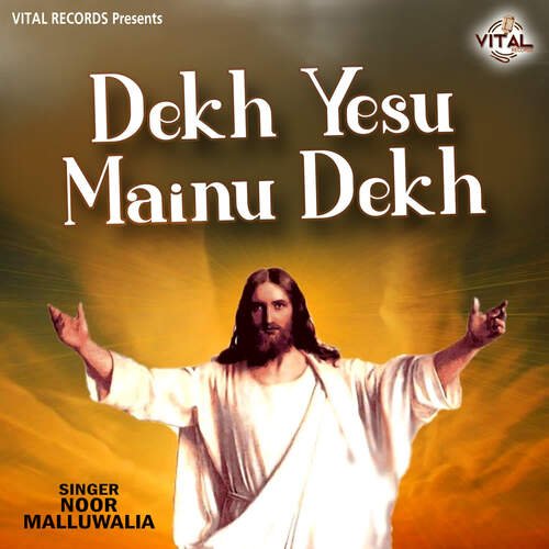 Dekh Yesu Mainu Dekh