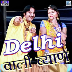 Delhi Wali Byan-RjcbBzljc0Y