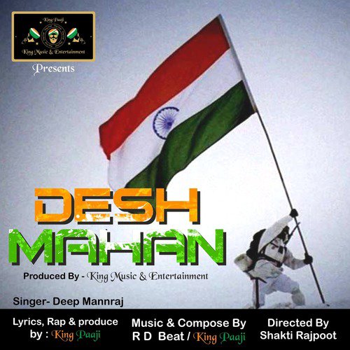 Deep Mannraj