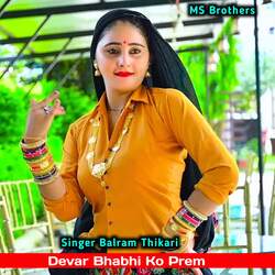 Devar Bhabhi Ko Prem-PAs5WhFjZGc