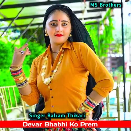 Devar Bhabhi Ko Prem