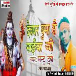 Devghar Ghuma Di Saiya Ji (Bhojpuri Song)