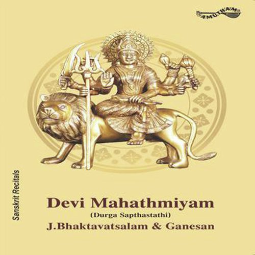 Devi Mahathmiyam