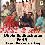 Dhola Radhacharan Vol 11 (Hindi Song)