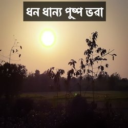 Dhono Dhanne Pushpe Bhora-Fx0jBTpWGlU