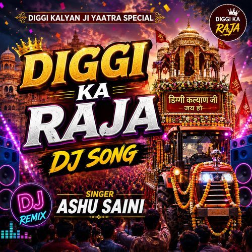 Diggi Ka Raja