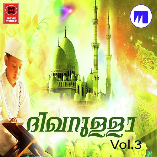 Dikarullah Vol 3