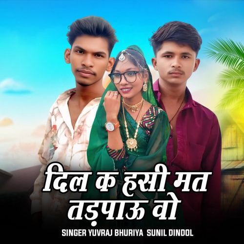 Dil K Hasi Mat Tadpave Vo (Lofi Mix)