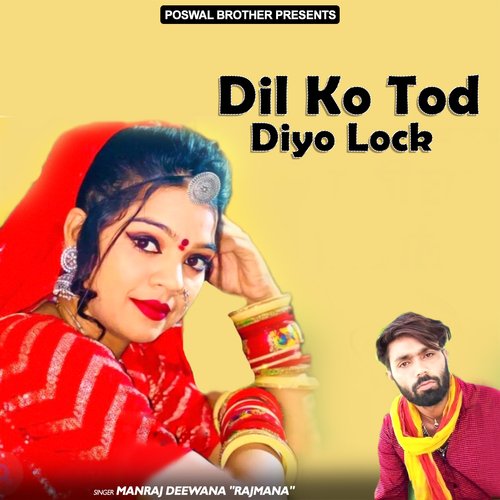 Dil Ko Tod Diyo Lock