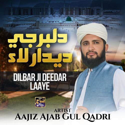 Dilbar Ji Deedar Laaye