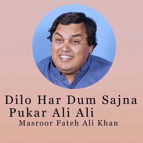 Dilo Har Dum Sajna Pukar Ali Ali