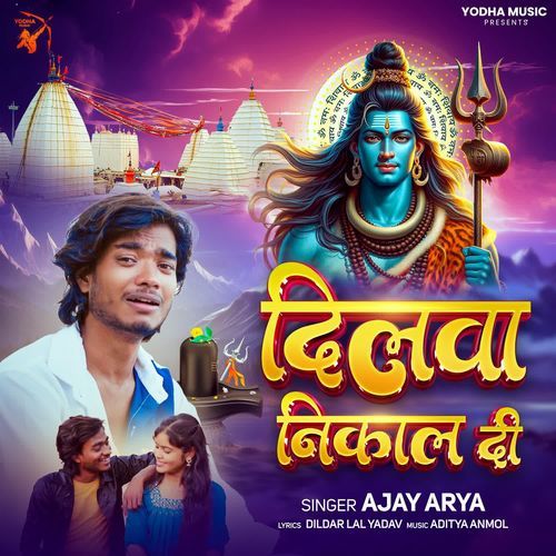 Dilwa Nikal Di