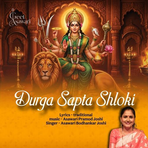 Durga Sapta Shloki