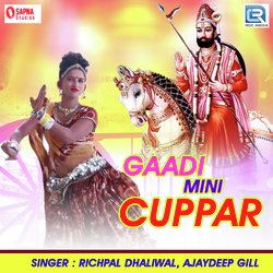 Gaadi Mini Cuppar-CTkFWgNGAgc