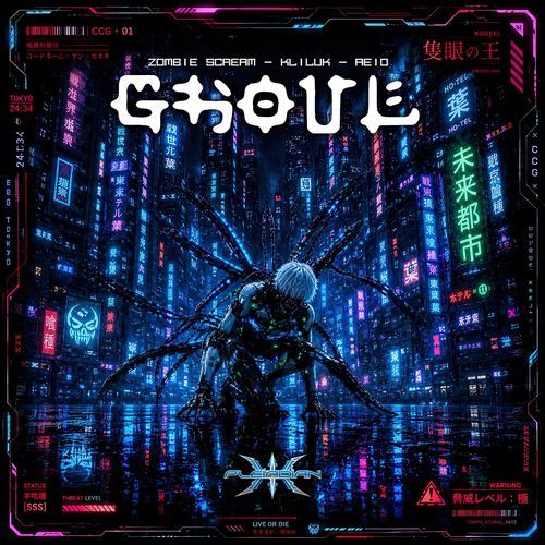 Ghoul