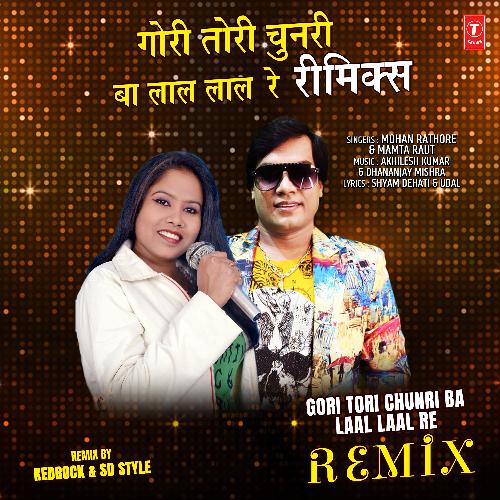 Gori Tori Chunri Ba Laal Laal Re Remix