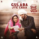Gulaba Jye Chaa (Soohe Ve Cheere Waleya) (Original Motion Picture Soundtrack)