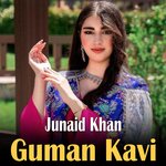 Guman Kavi