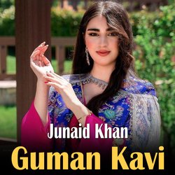 Guman Kavi