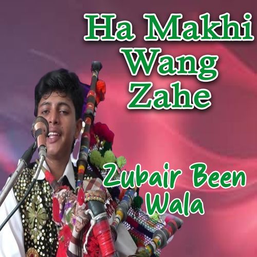 Ha Makhi Wang Zahe